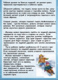 Памятка