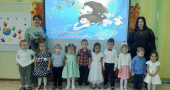 Праздник