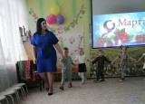 Утренник
