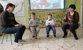 Утренник