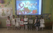 Утренник