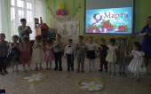 Утренник