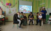 Утренник