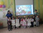 Утренник