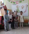 Утренник