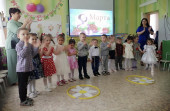 Утренник