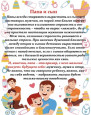 Консультация