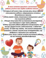 Консультация