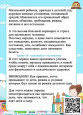 Полезная информация