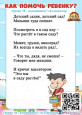 Полезная информация