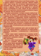 Консультация