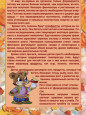 Консультация