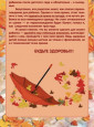 Консультация