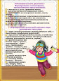 Консультация 