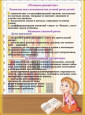 Консультация 