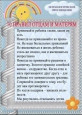 Полезная информация