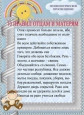 Полезная информация