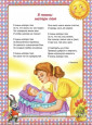Информационно-деловое оснащение