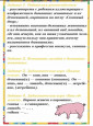 Полезная информация 