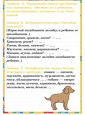 Полезная информация 