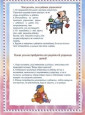 Полезная информация