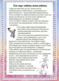 Полезная информация