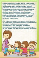 Консультация