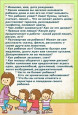 Консультация