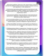 Консультация 2024