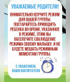 Консультация 2024