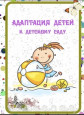 Консультация 2024