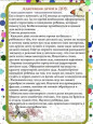 Консультация 2024