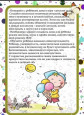 Консультация 2024