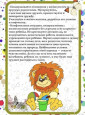 Консультация 2024