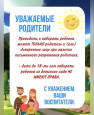Консультация 2024