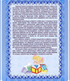 Полезная информация 2024