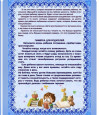 Полезная информация 2024