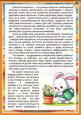 Консультация 2024