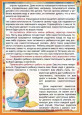Консультация 2024