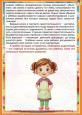 Консультация 2024