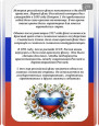 Полезная информация 2024