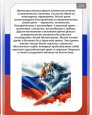 Полезная информация 2024