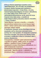 Полезная информация 2025