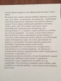 Родительское собрание 2024