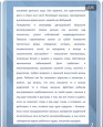 Консультация 2024