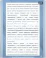 Консультация 2024