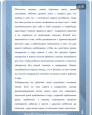 Консультация 2024