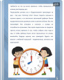 Консультация 2024