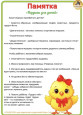 Консультация 2024