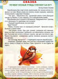 Консультация 2024